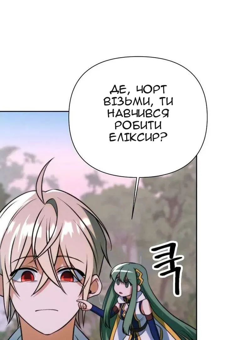 Сторінка 78