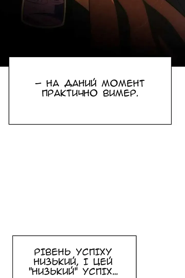 Сторінка 84