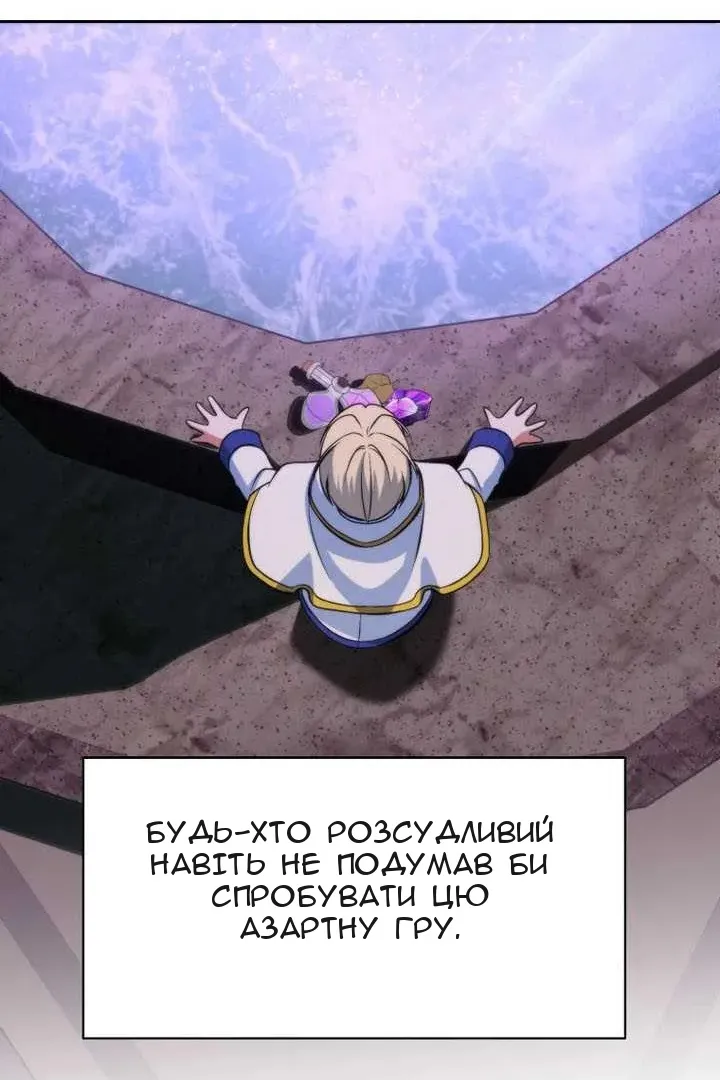 Сторінка 86