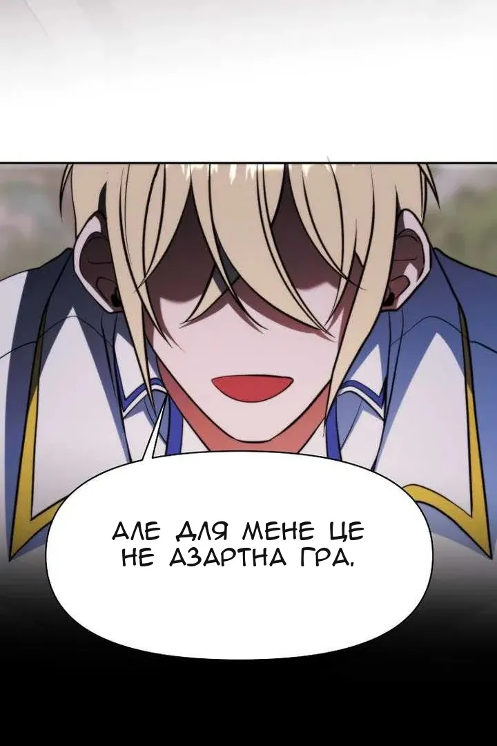 Сторінка 87