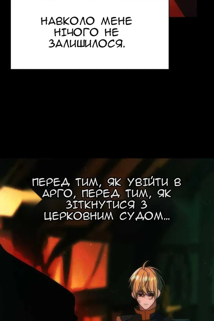 Сторінка 93
