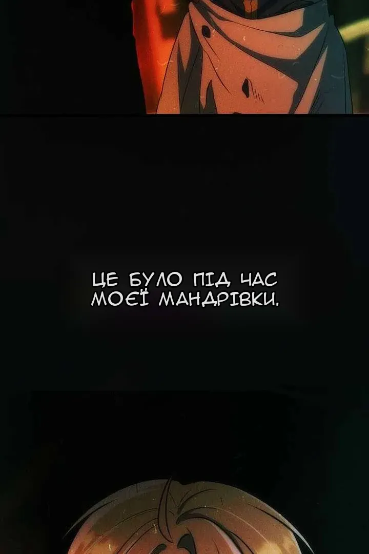 Сторінка 94