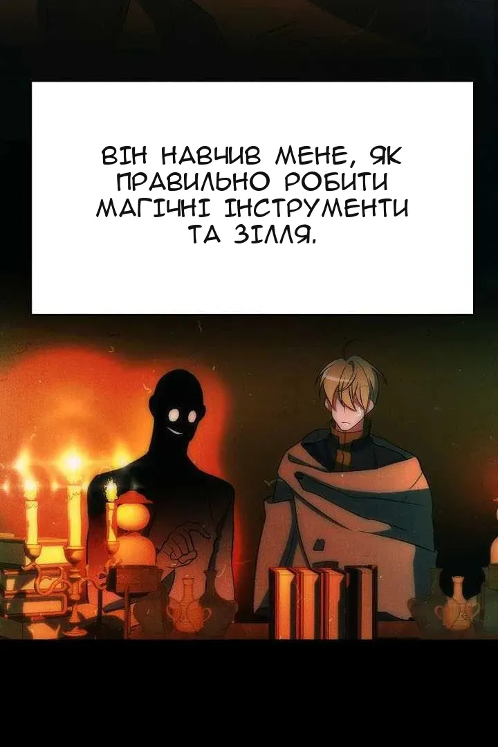 Сторінка 96