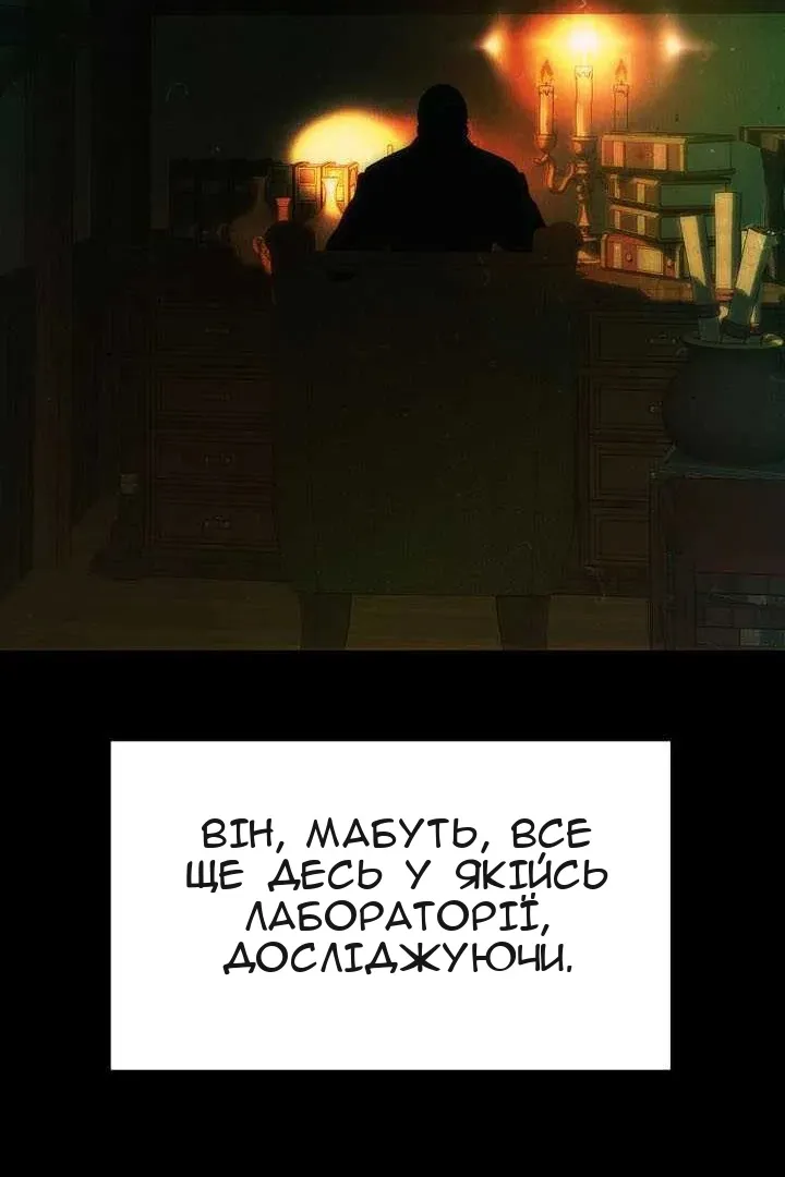 Сторінка 99