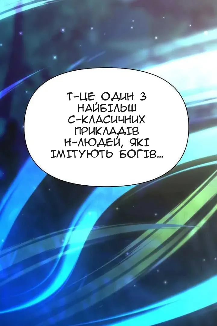 Сторінка 104