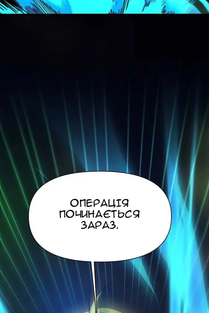 Сторінка 108
