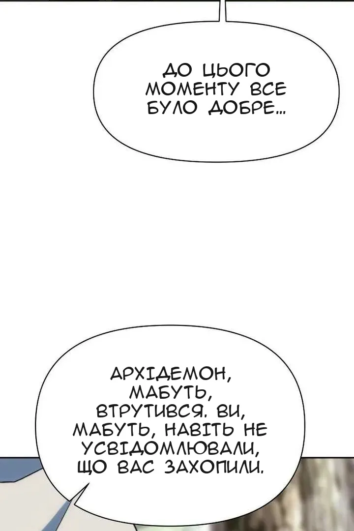 Сторінка 117