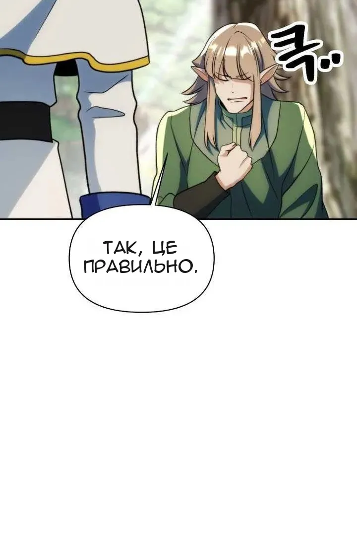 Сторінка 118