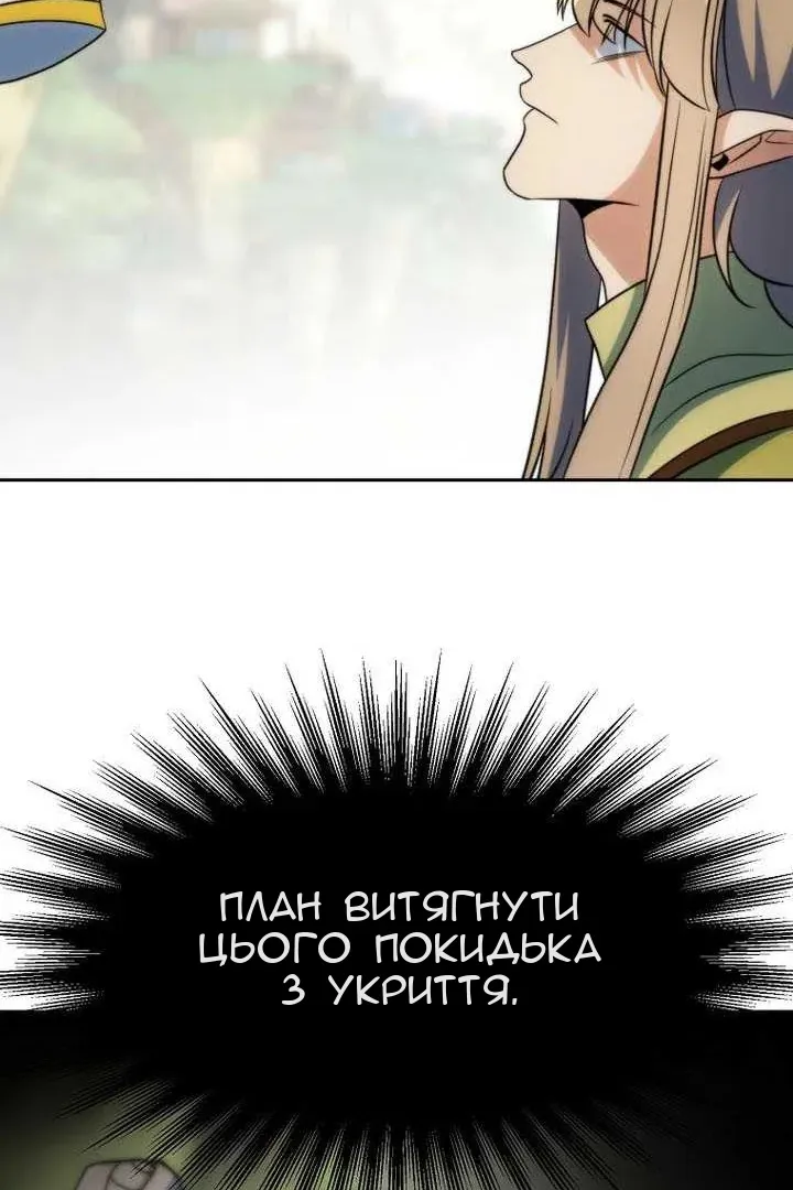 Сторінка 120