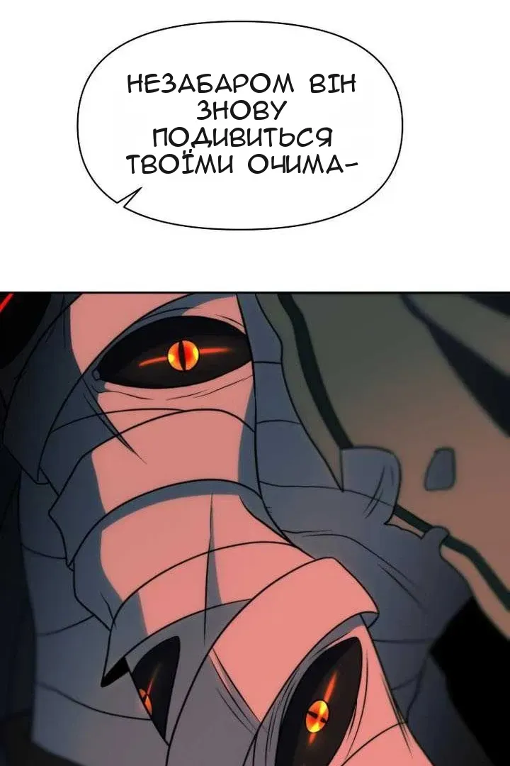 Сторінка 123