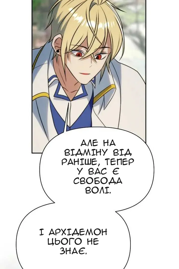 Сторінка 125