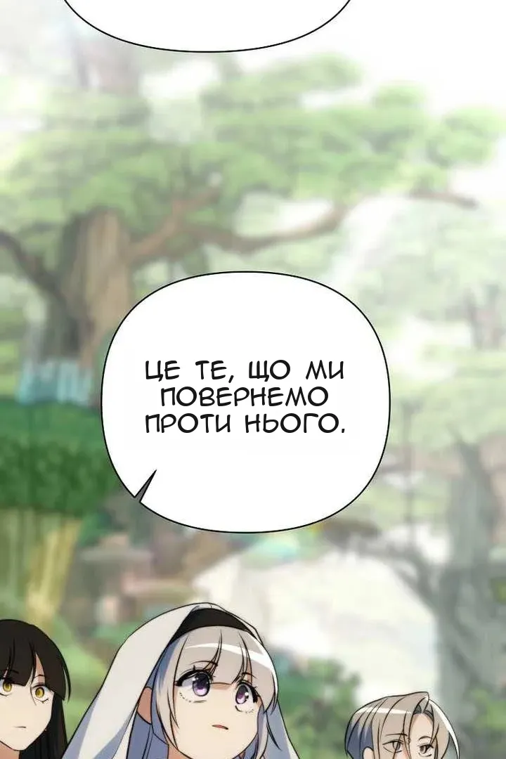 Сторінка 126