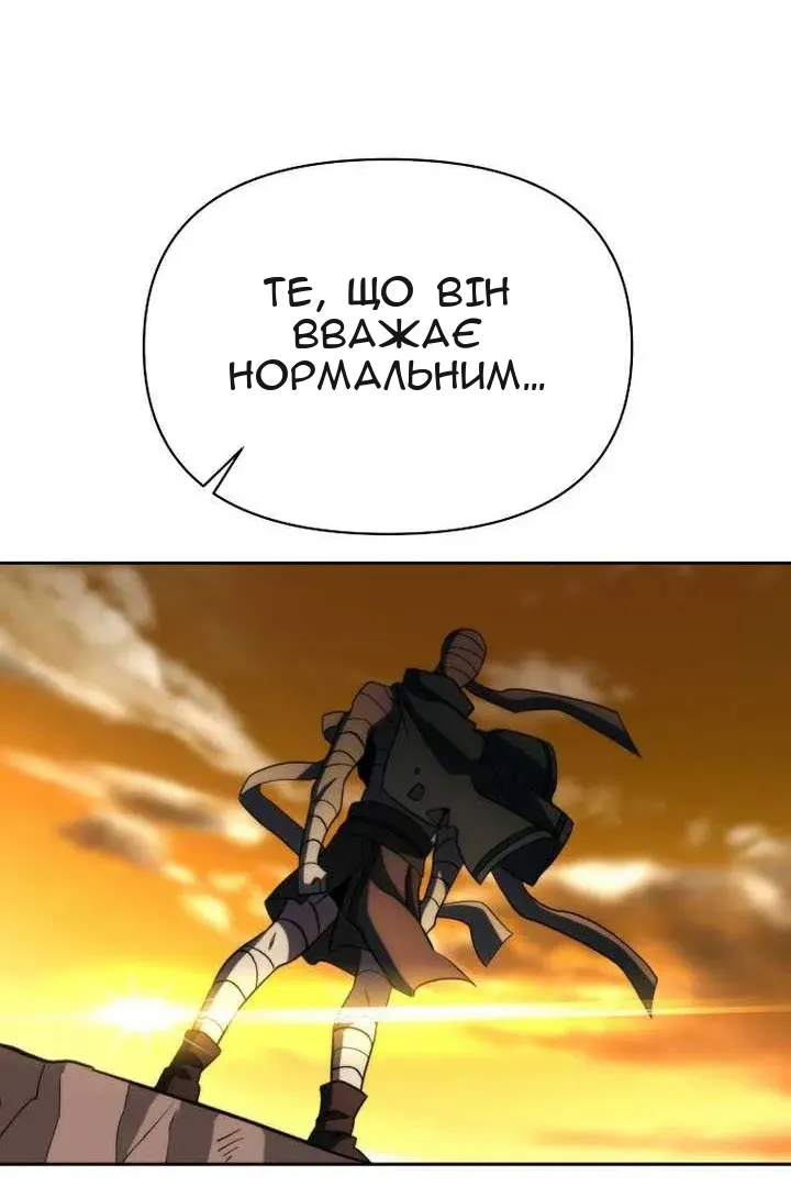 Сторінка 129