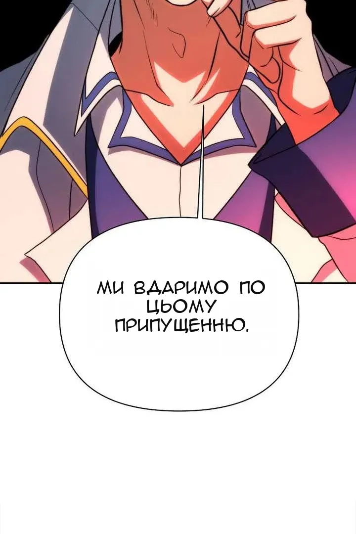 Сторінка 132