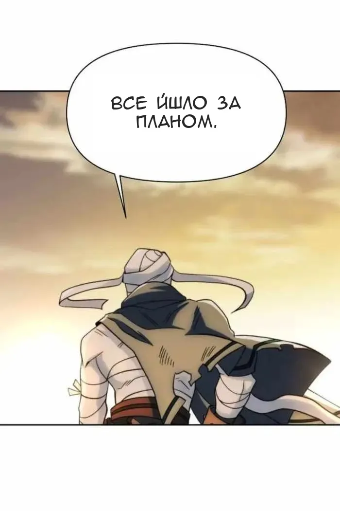 Сторінка 5