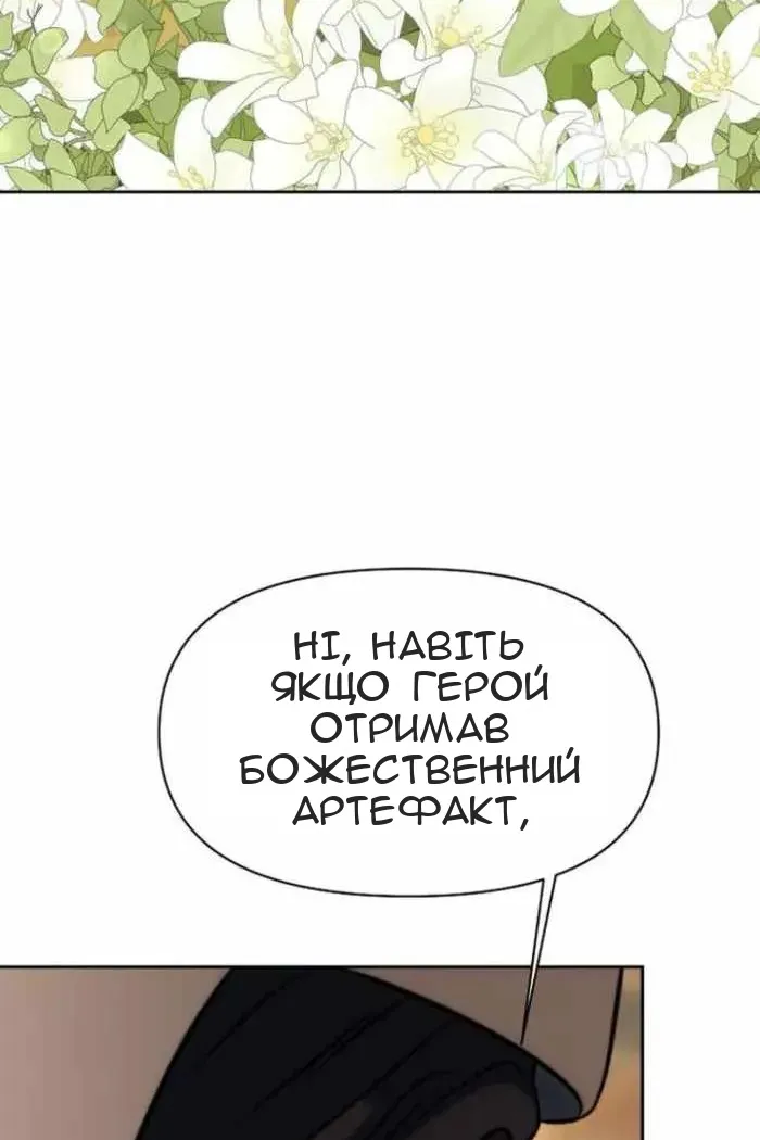 Сторінка 12