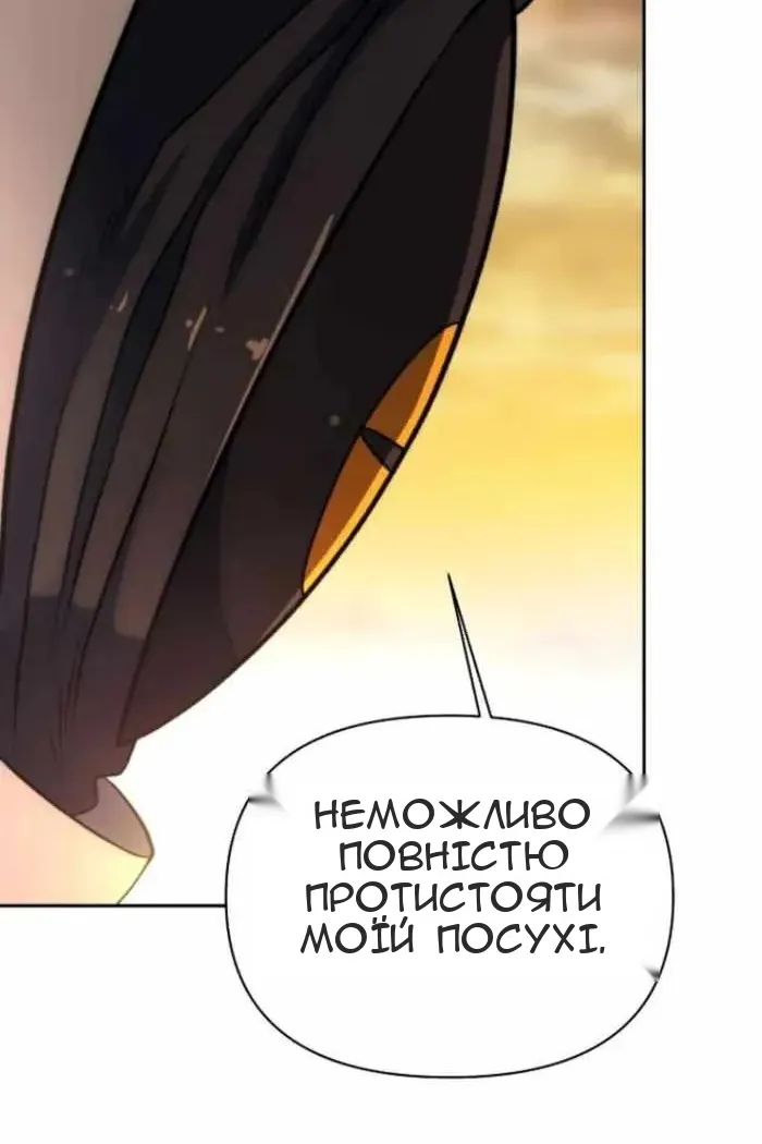 Сторінка 13