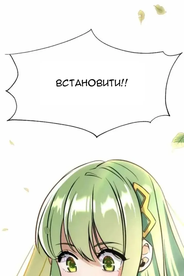 Сторінка 18