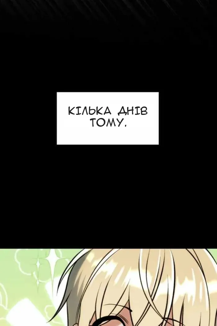Сторінка 21