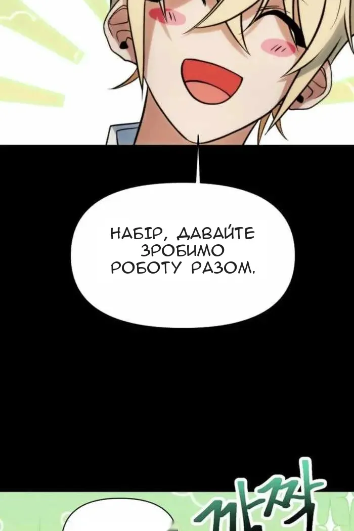 Сторінка 22