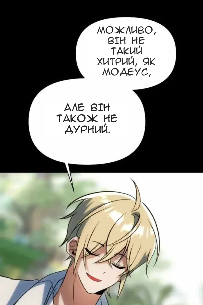 Сторінка 24