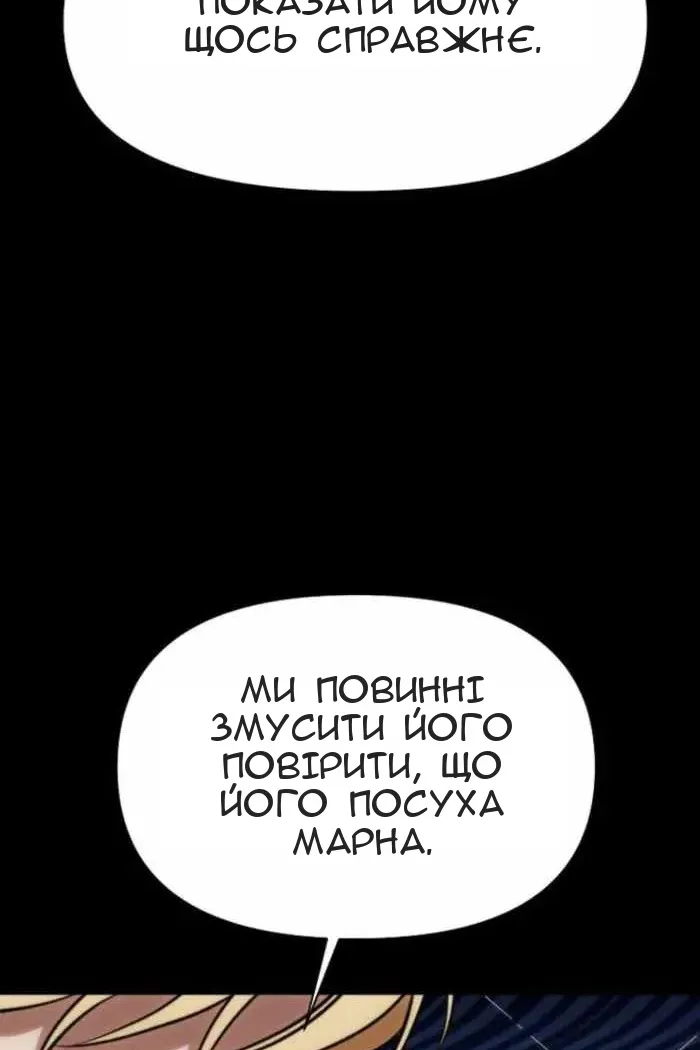 Сторінка 28