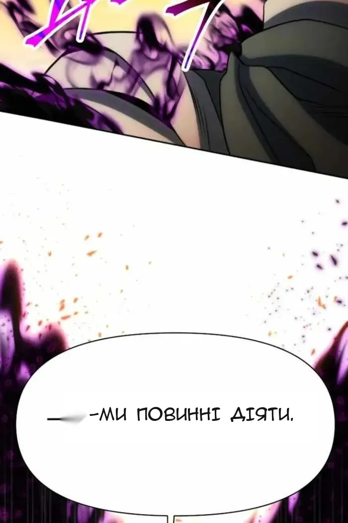 Сторінка 34