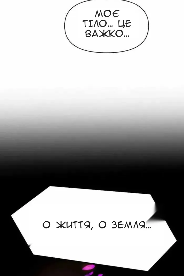 Сторінка 41