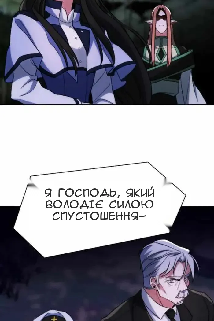 Сторінка 45