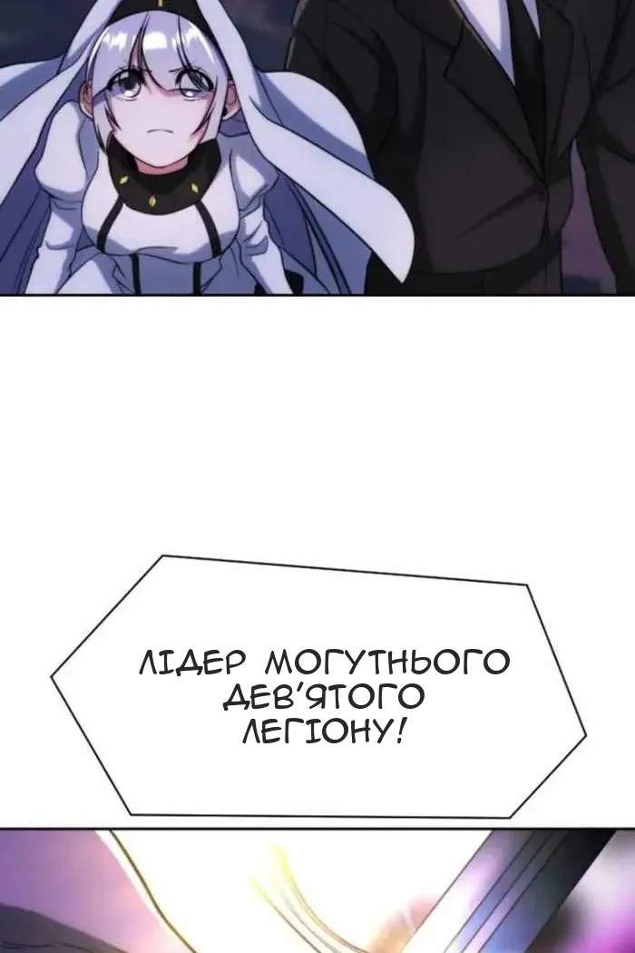 Сторінка 46