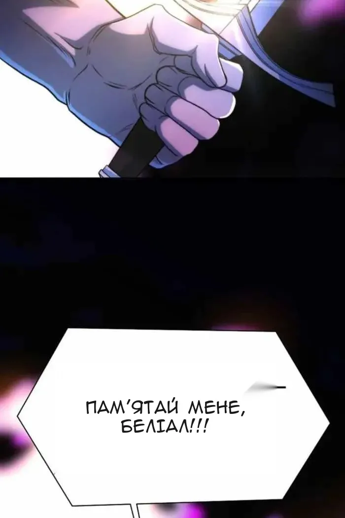Сторінка 47
