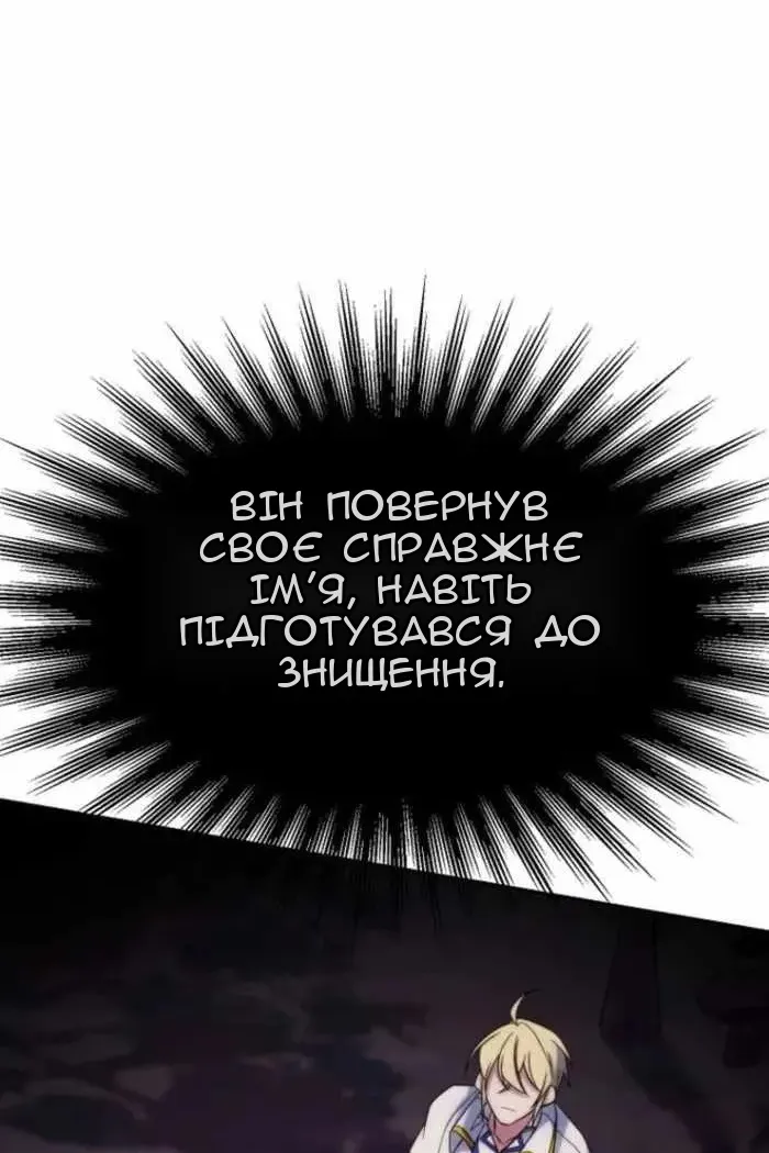 Сторінка 50