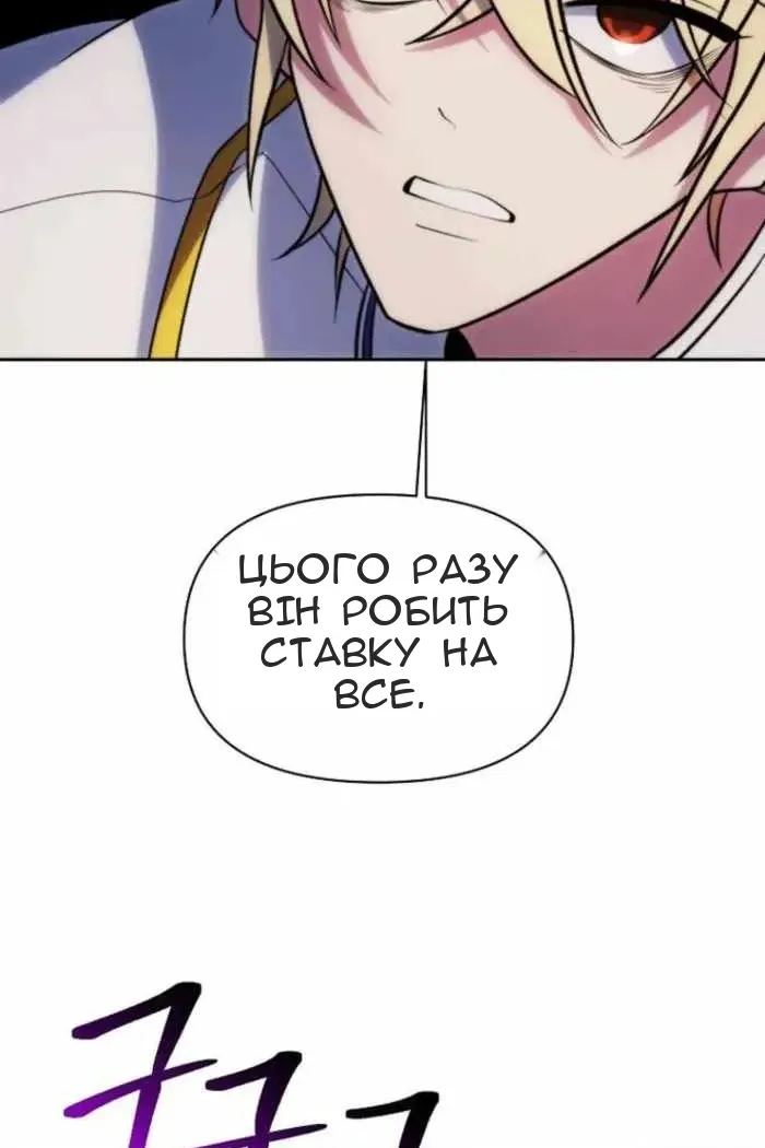 Сторінка 52
