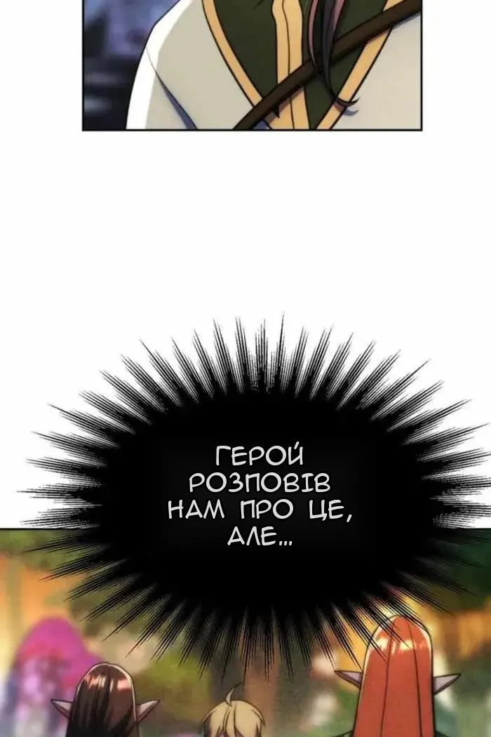Сторінка 57