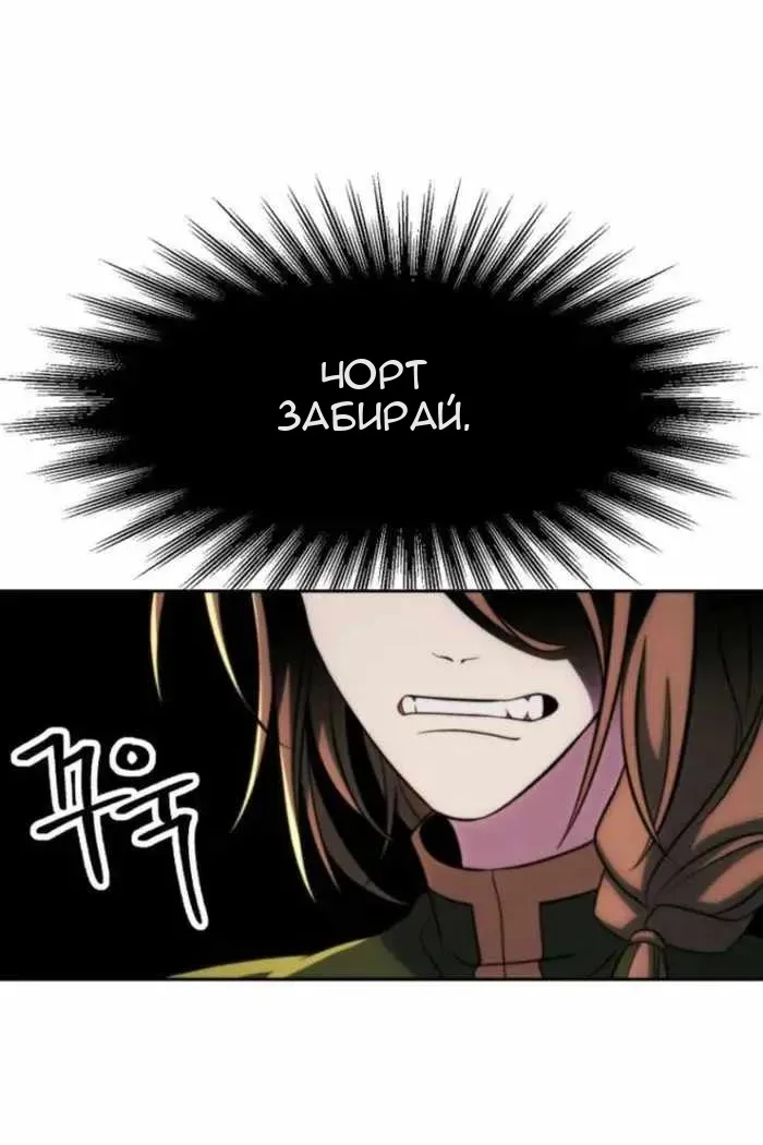 Сторінка 59