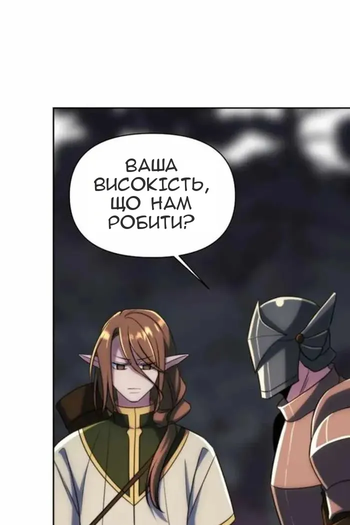 Сторінка 60