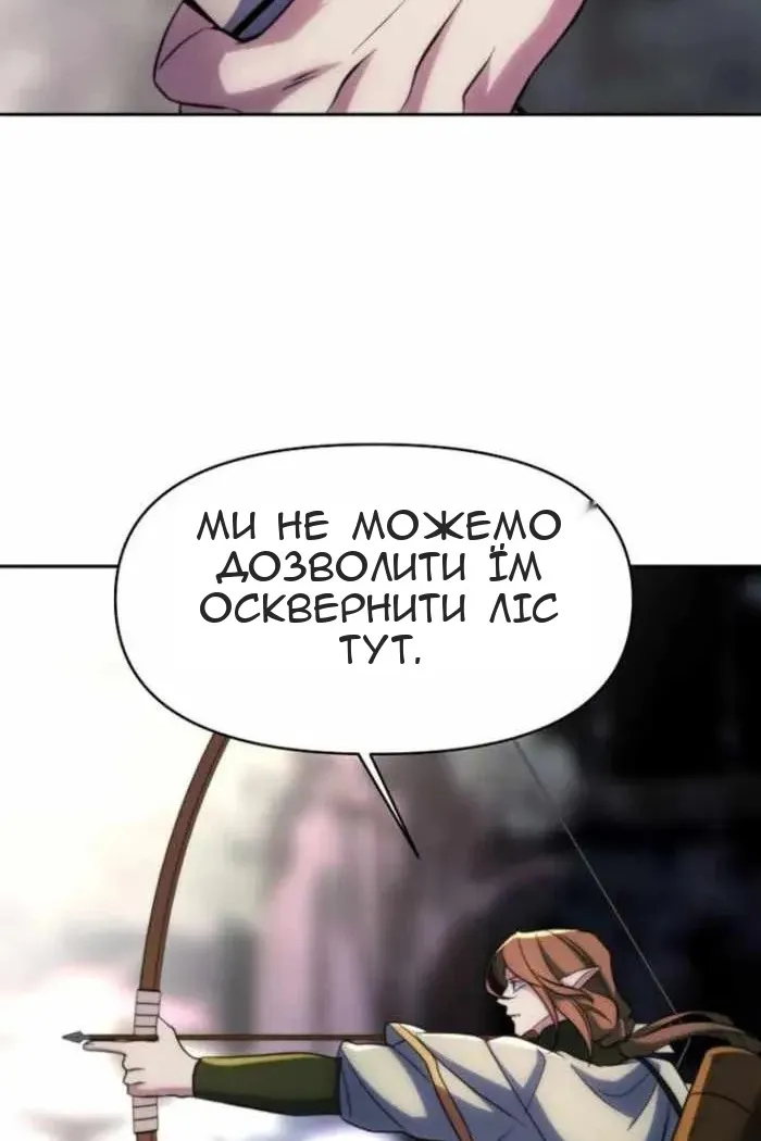 Сторінка 62