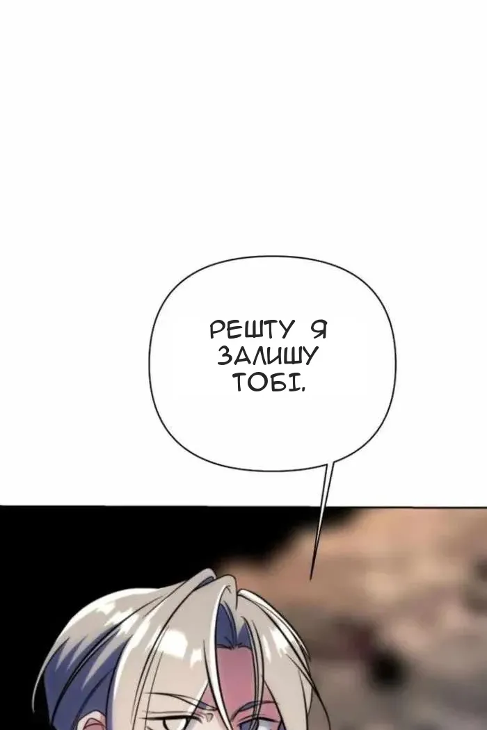 Сторінка 77