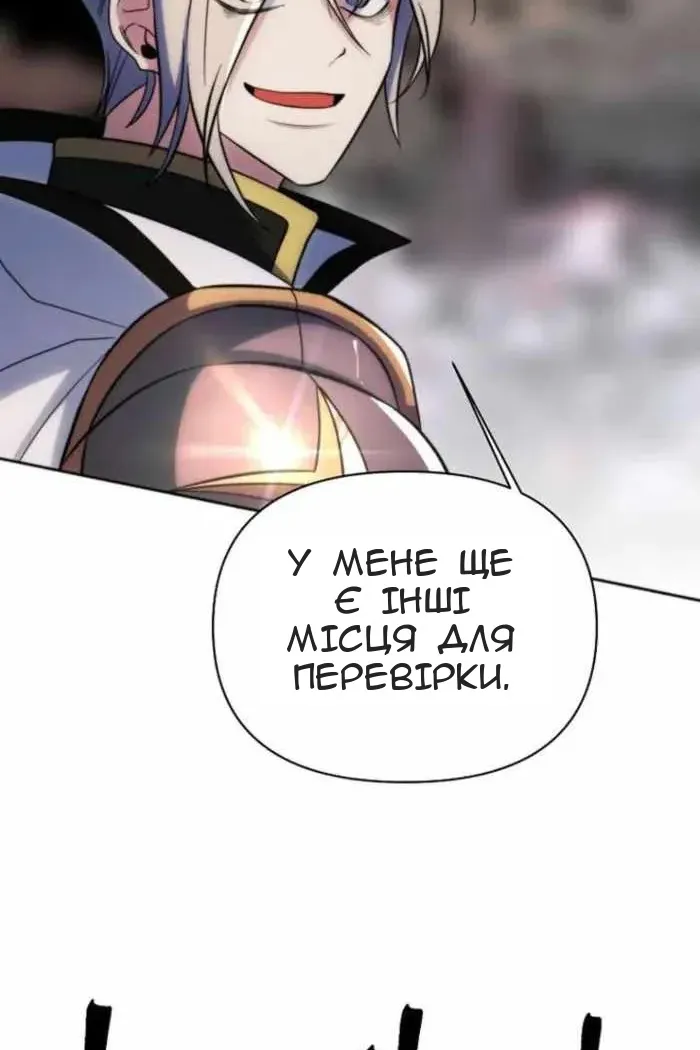 Сторінка 78
