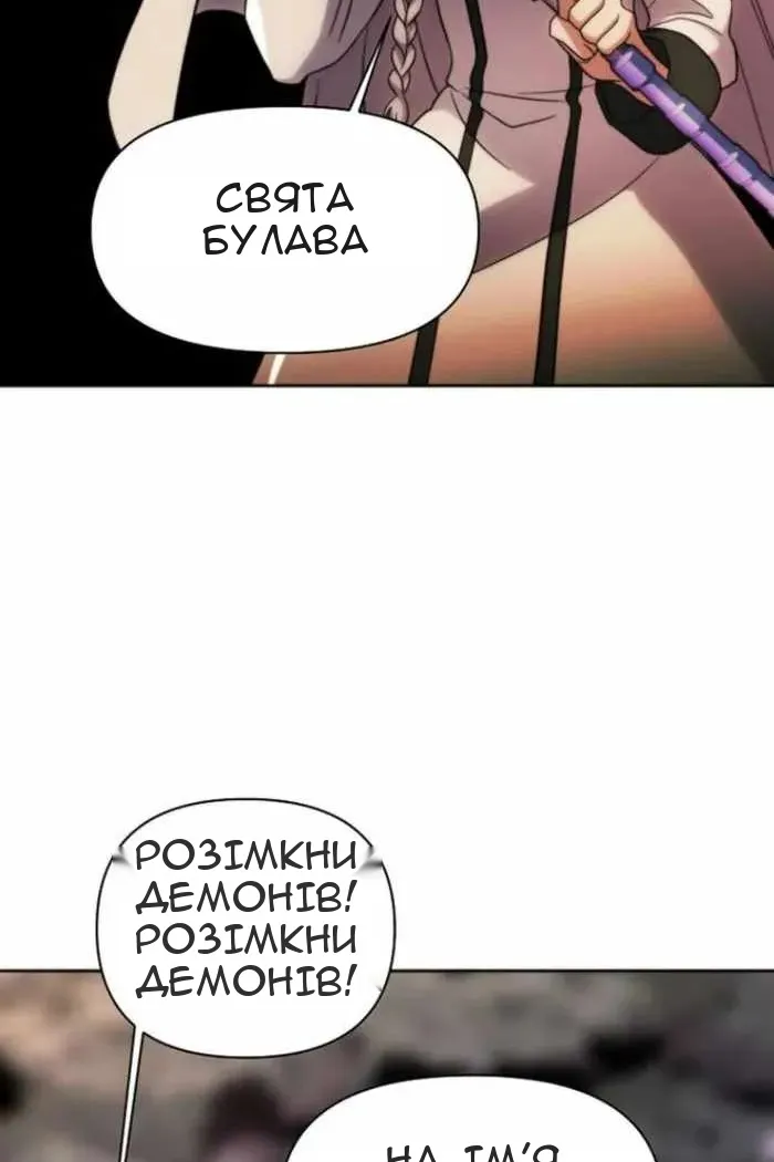 Сторінка 83