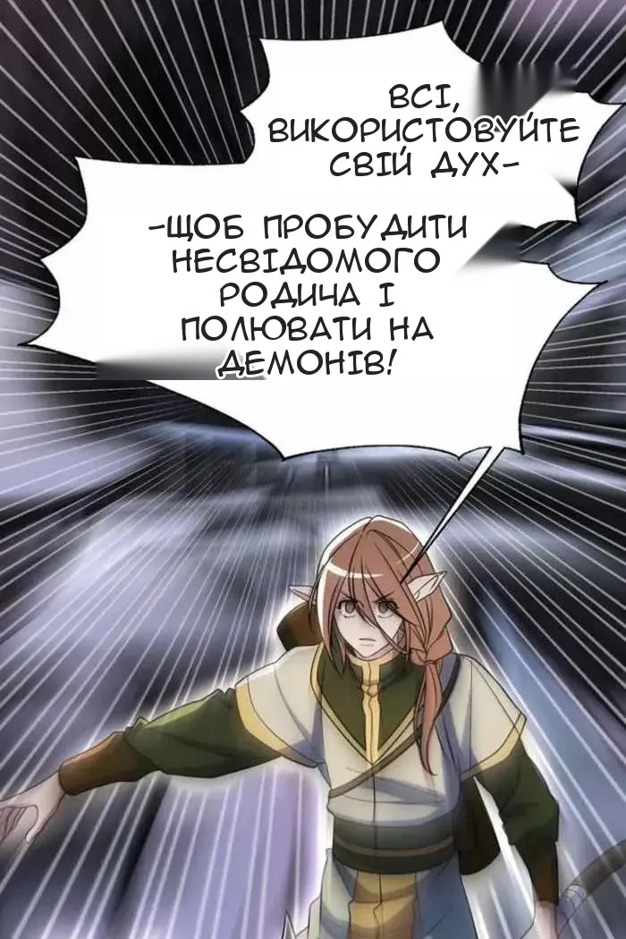Сторінка 87