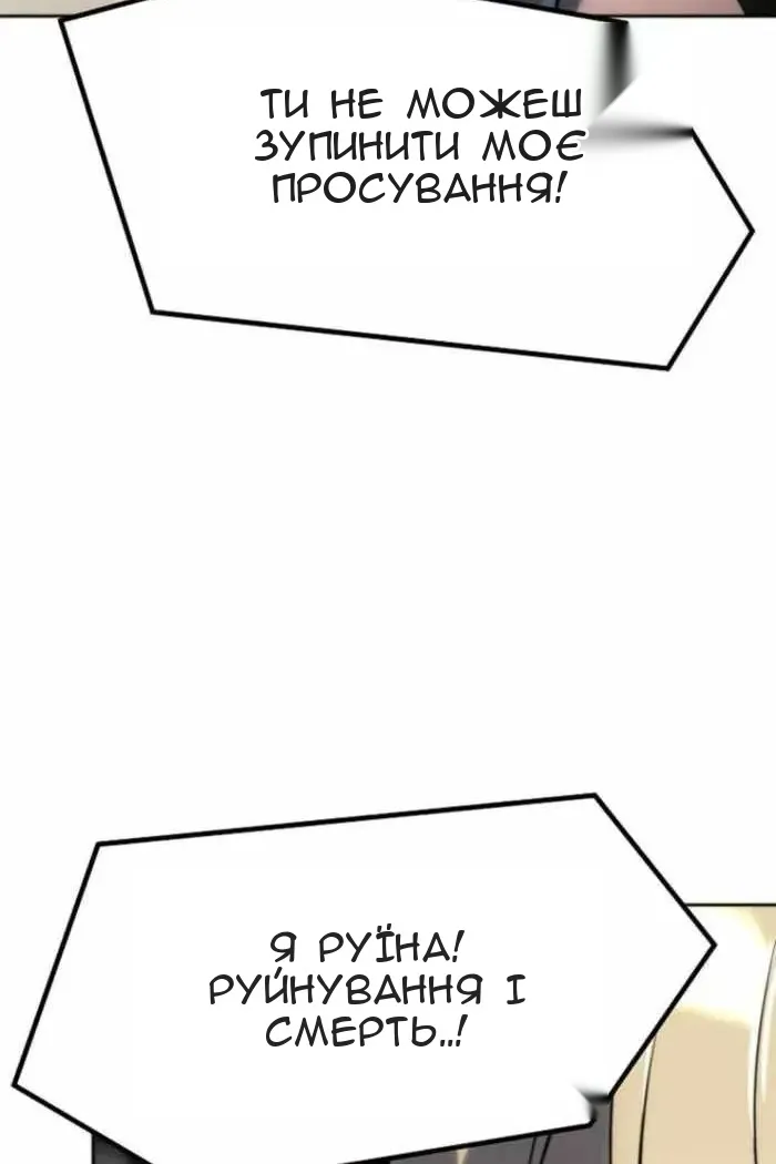 Сторінка 92