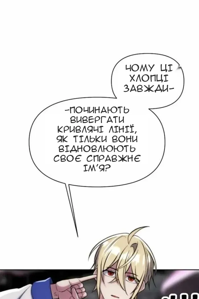 Сторінка 94