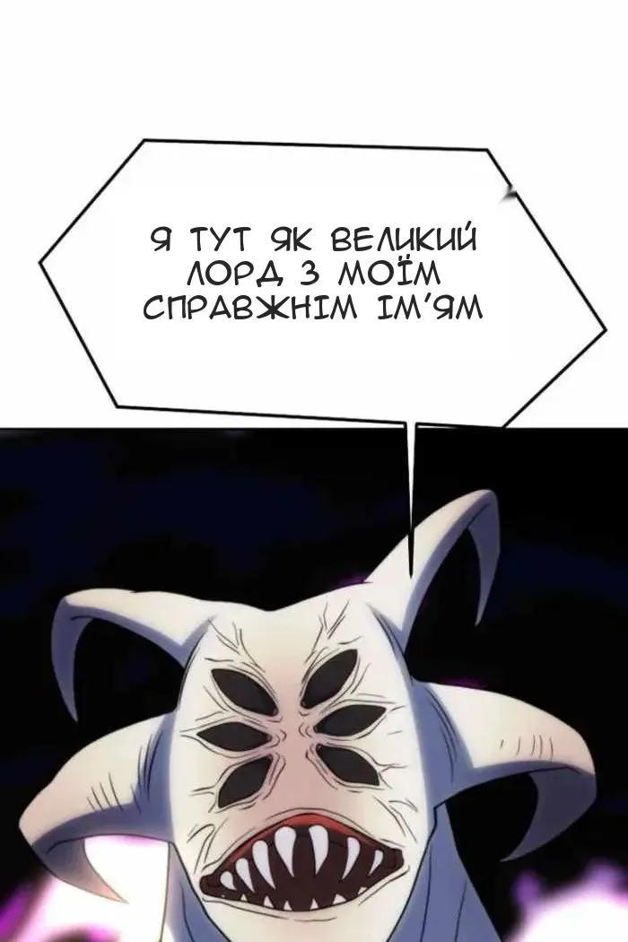 Сторінка 96