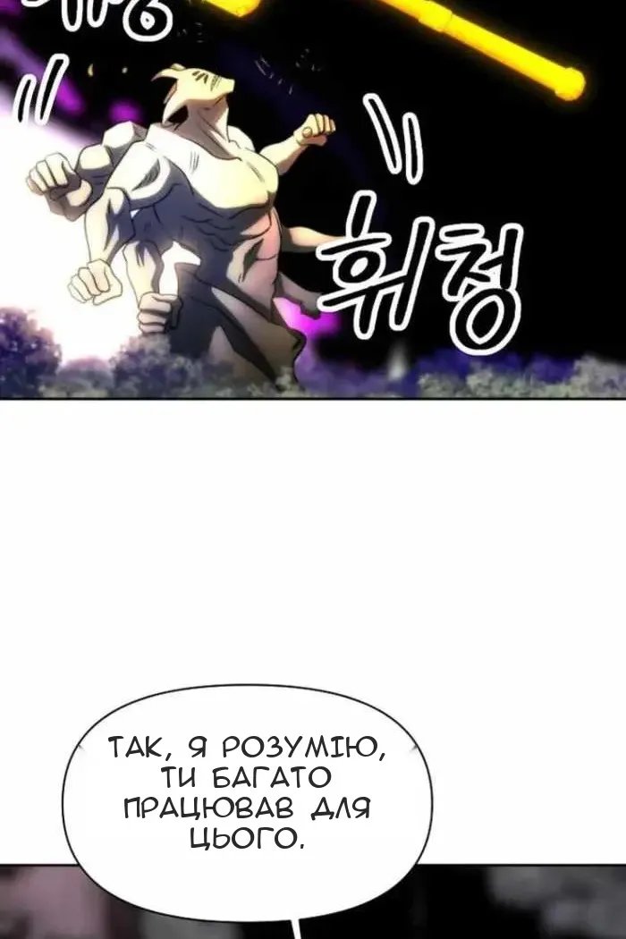 Сторінка 99