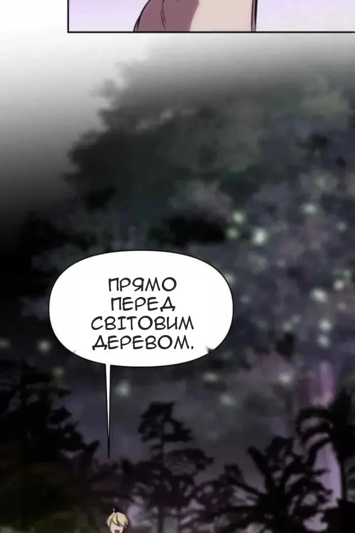 Сторінка 102