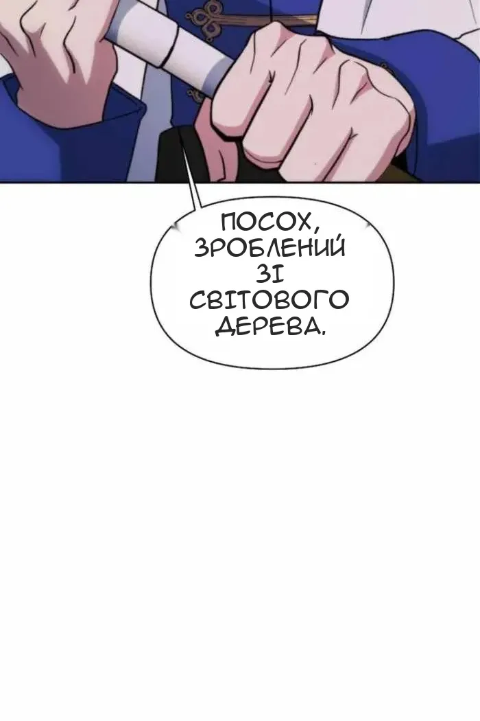 Сторінка 104