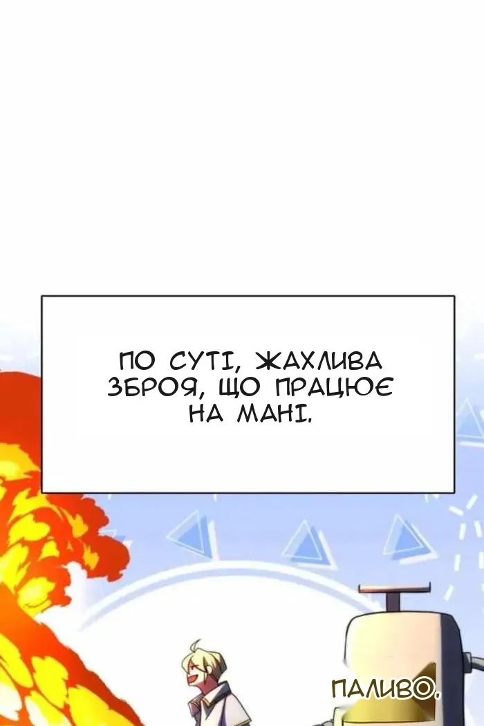 Сторінка 105