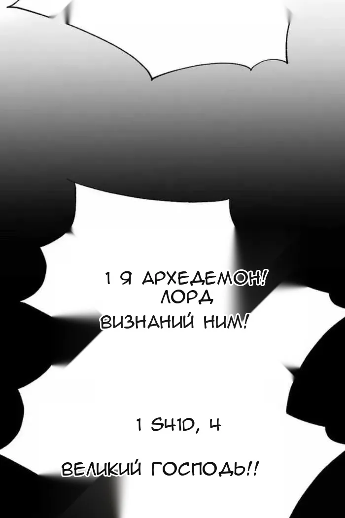 Сторінка 108