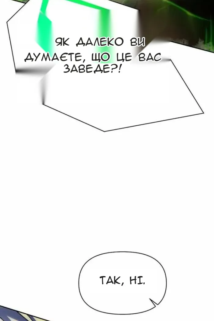 Сторінка 117